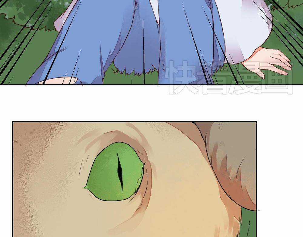 Đốt Đào Hoa - Chapter 8 - Trang 5