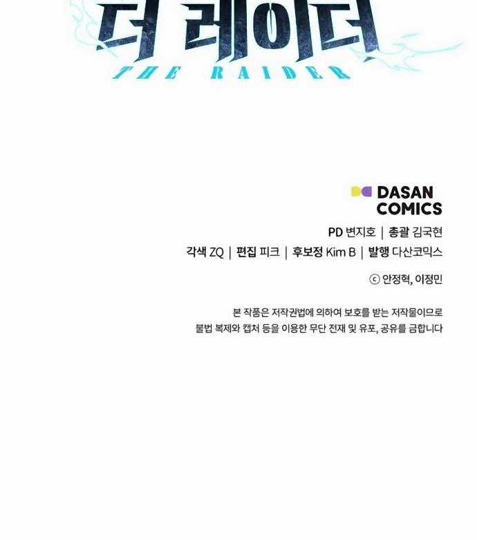 Đột Kích Giả - Chapter 11 - Trang 39