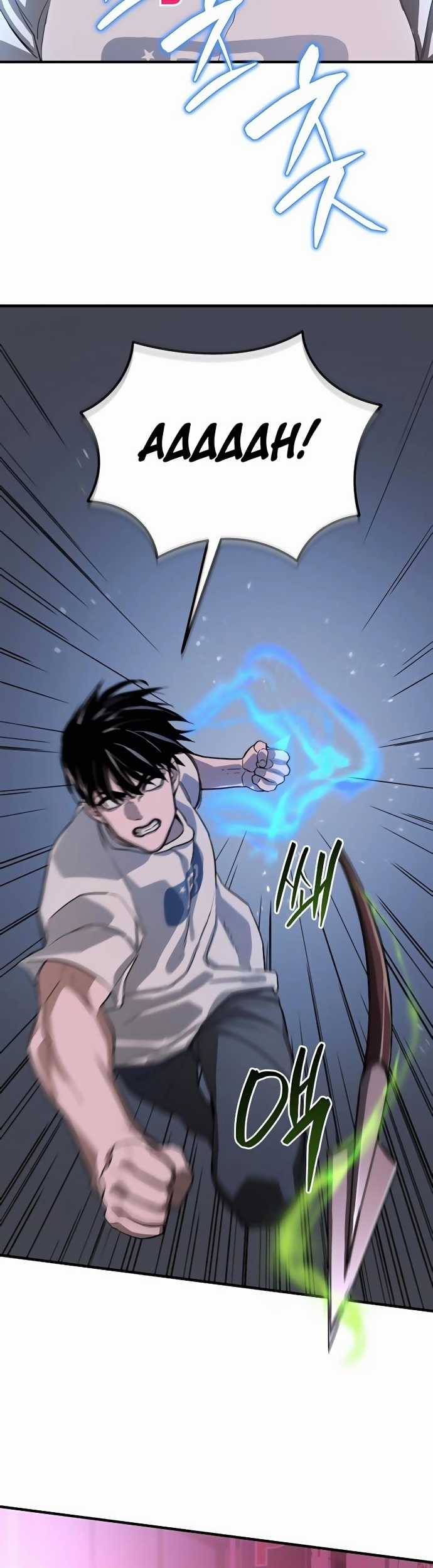 Đột Kích Giả - Chapter 12 - Trang 23