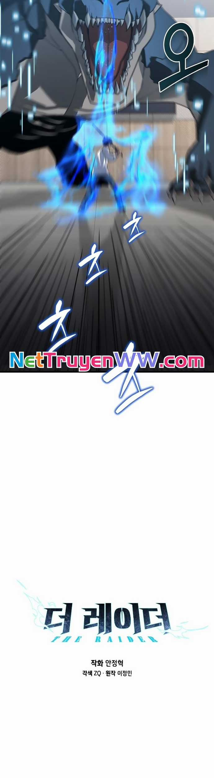 Đột Kích Giả - Chapter 14 - Trang 15