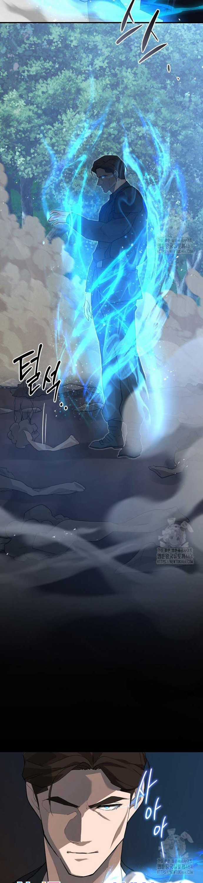 Đột Kích Giả - Chapter 21 - Trang 32