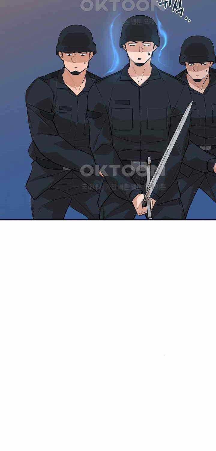 Đột Kích Giả - Chapter 22 - Trang 23