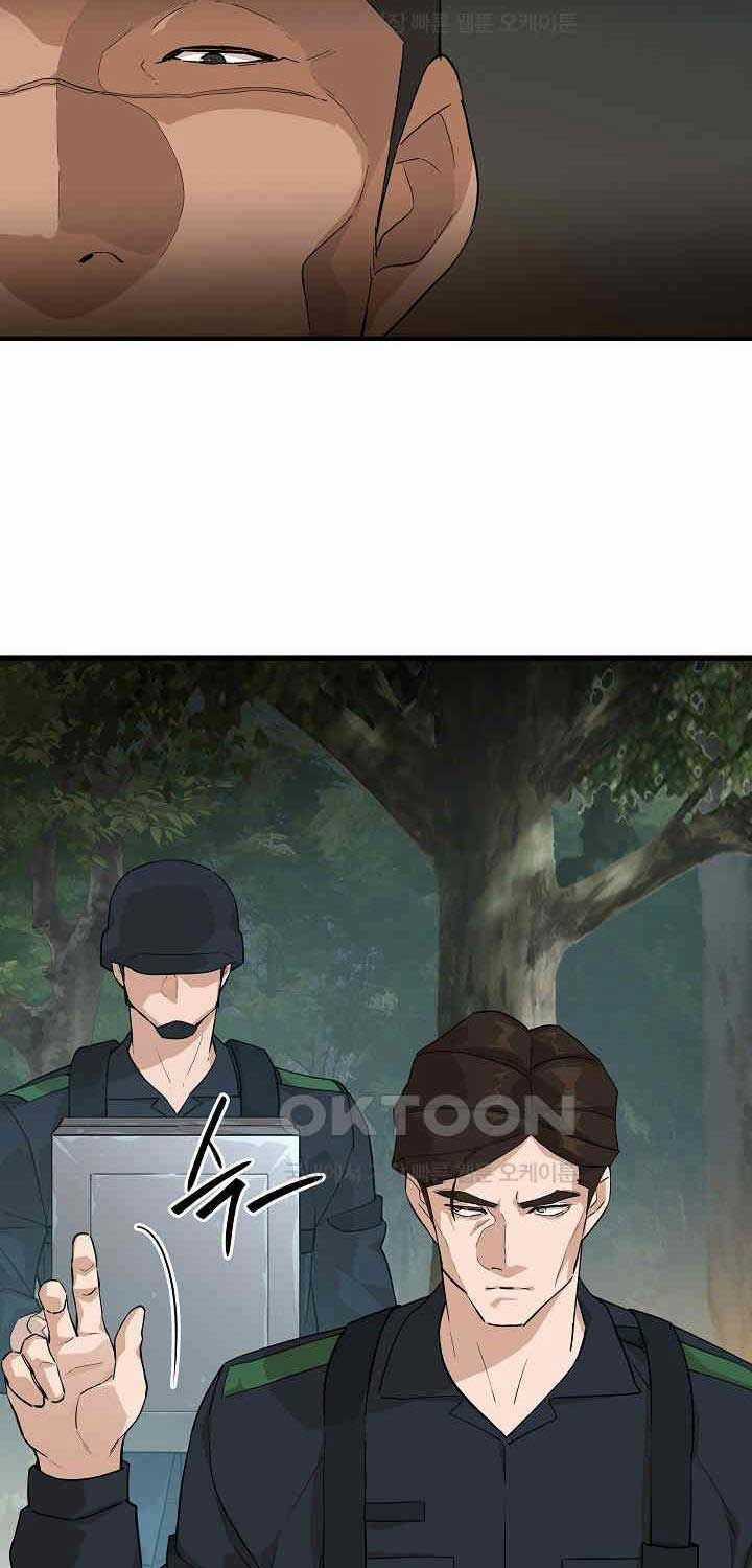 Đột Kích Giả - Chapter 22 - Trang 27