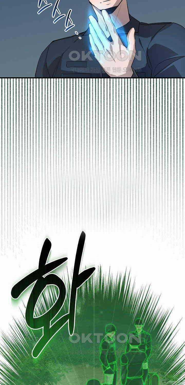 Đột Kích Giả - Chapter 22 - Trang 9