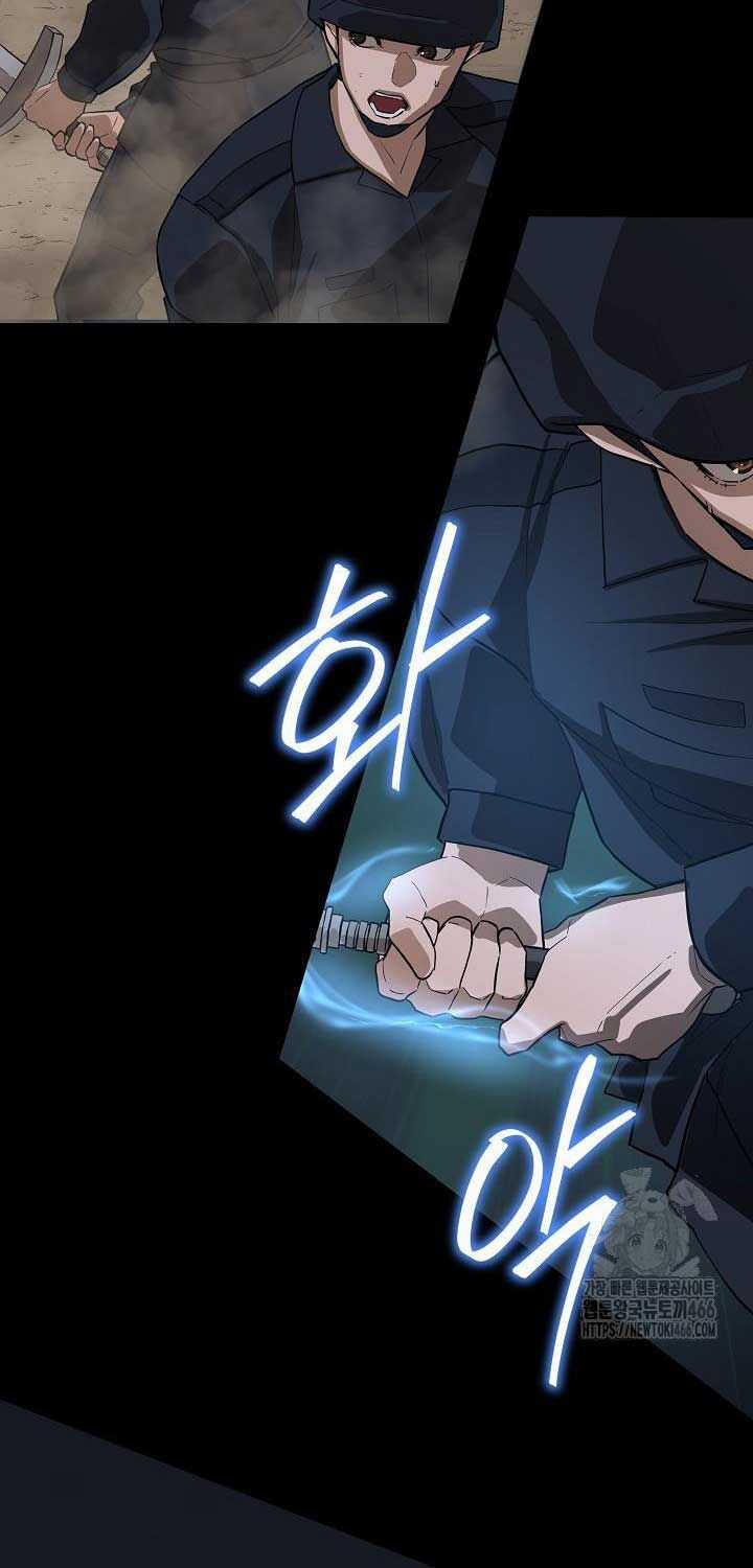 Đột Kích Giả - Chapter 23 - Trang 42