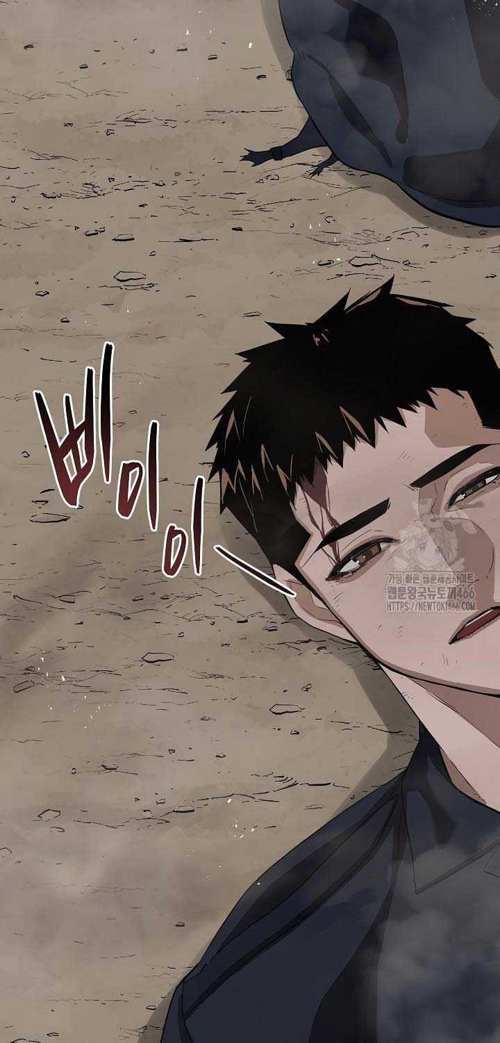 Đột Kích Giả - Chapter 23 - Trang 70