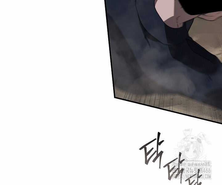 Đột Kích Giả - Chapter 24 - Trang 11