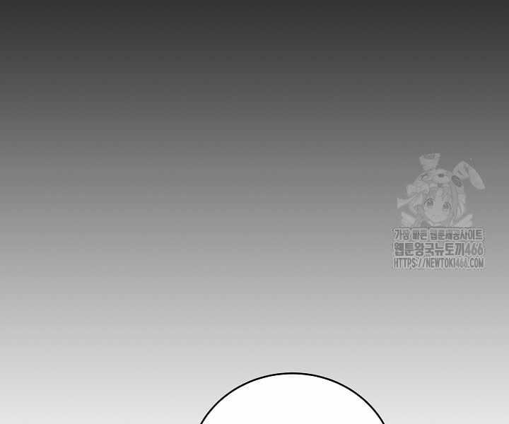 Đột Kích Giả - Chapter 24 - Trang 115