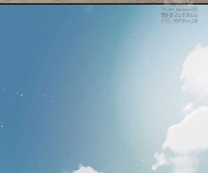 Đột Kích Giả - Chapter 24 - Trang 121