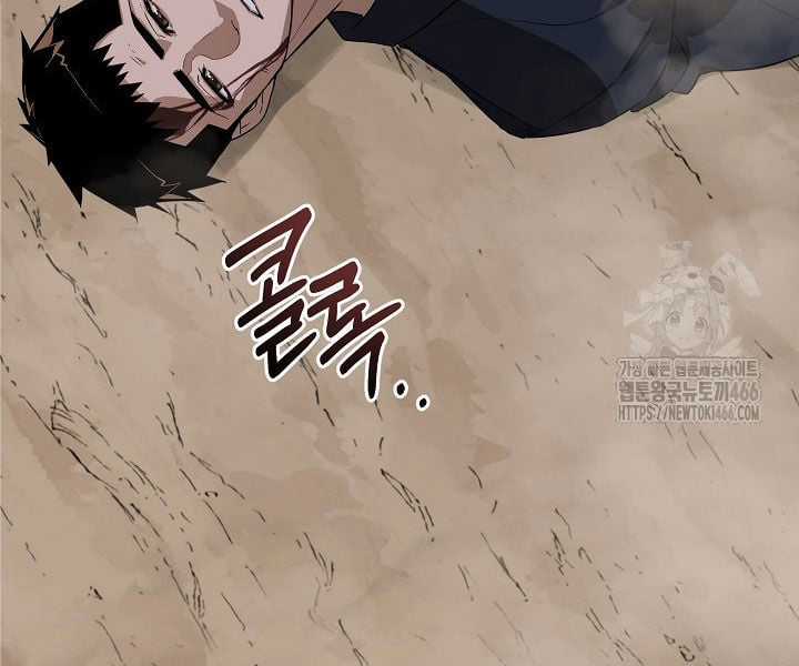 Đột Kích Giả - Chapter 24 - Trang 15