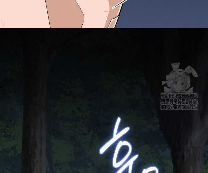 Đột Kích Giả - Chapter 24 - Trang 152