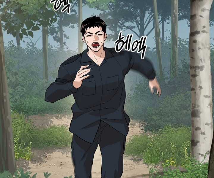 Đột Kích Giả - Chapter 24 - Trang 175