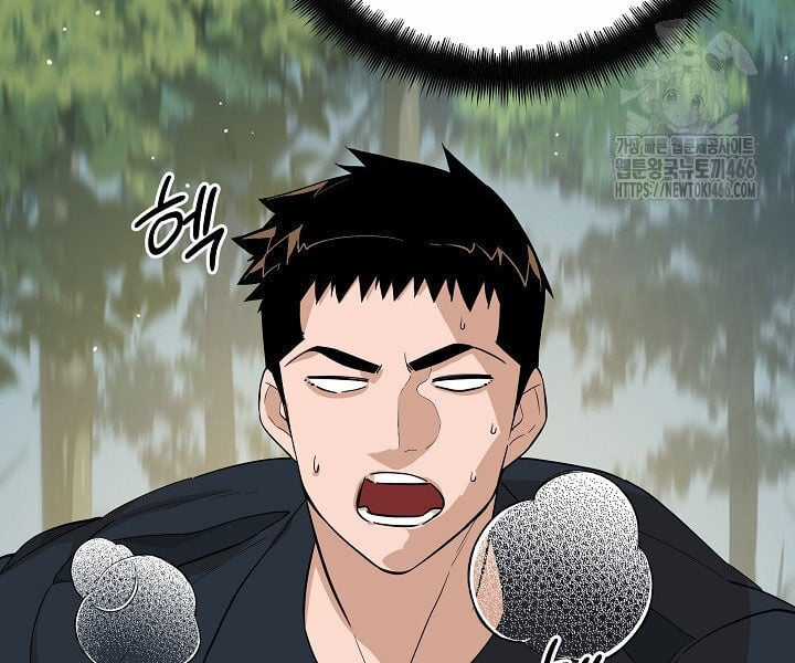 Đột Kích Giả - Chapter 24 - Trang 178