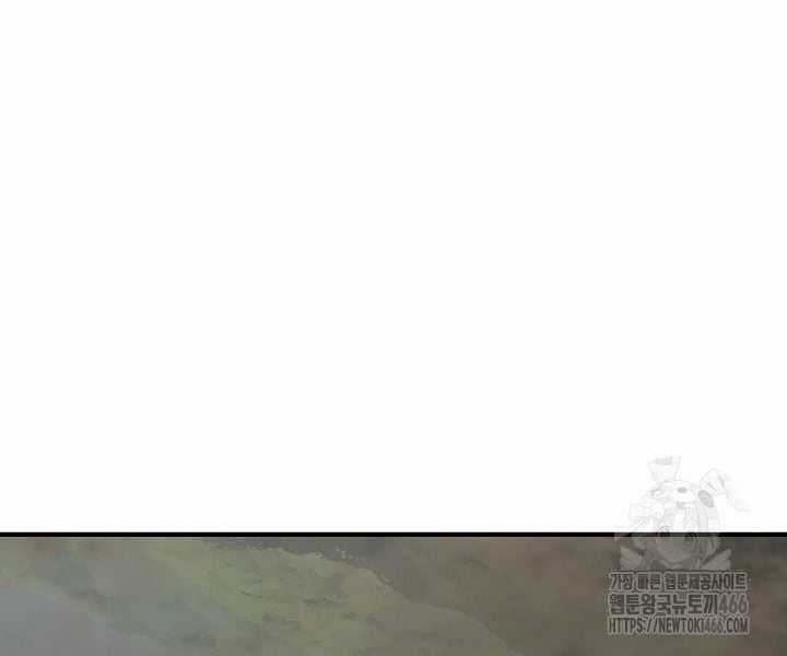 Đột Kích Giả - Chapter 24 - Trang 22