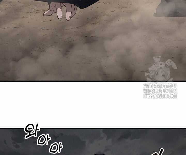 Đột Kích Giả - Chapter 24 - Trang 4