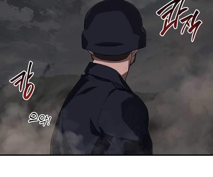 Đột Kích Giả - Chapter 24 - Trang 5