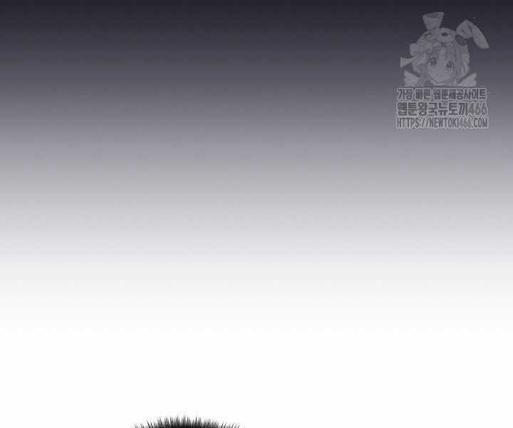 Đột Kích Giả - Chapter 24 - Trang 45