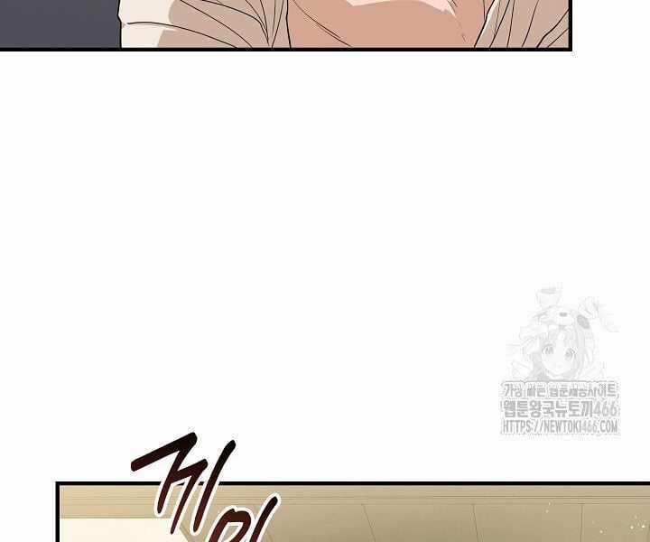 Đột Kích Giả - Chapter 24 - Trang 50