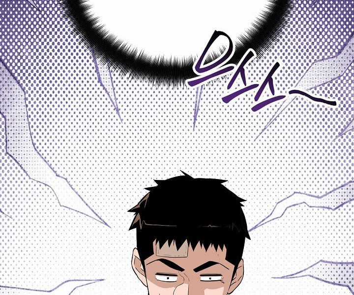 Đột Kích Giả - Chapter 24 - Trang 66