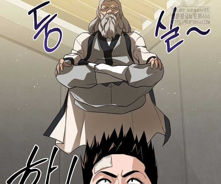 Đột Kích Giả - Chapter 24 - Trang 69