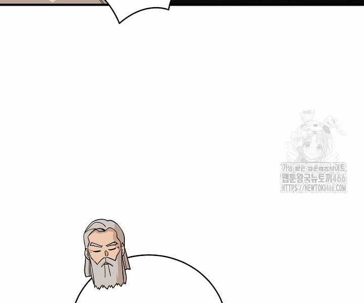 Đột Kích Giả - Chapter 24 - Trang 78