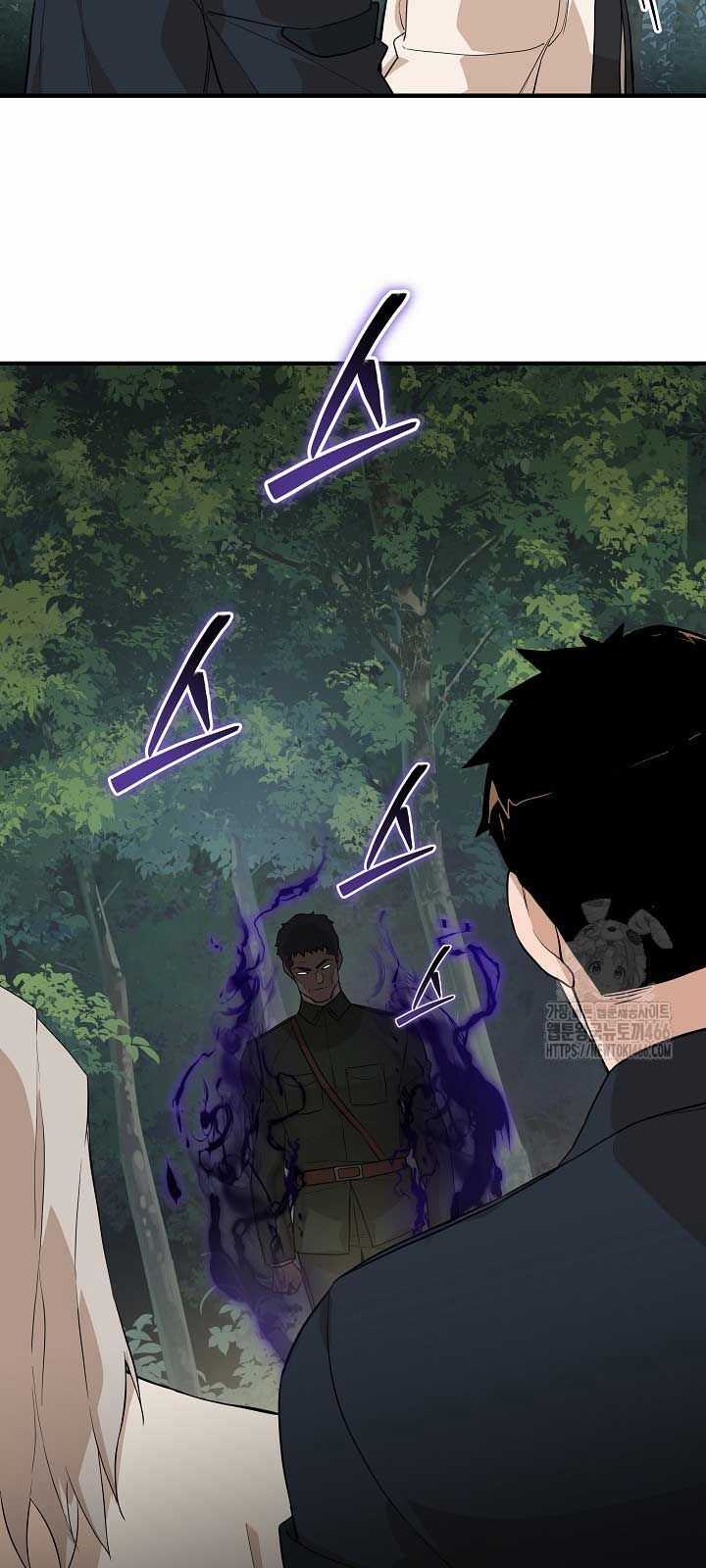 Đột Kích Giả - Chapter 25 - Trang 15