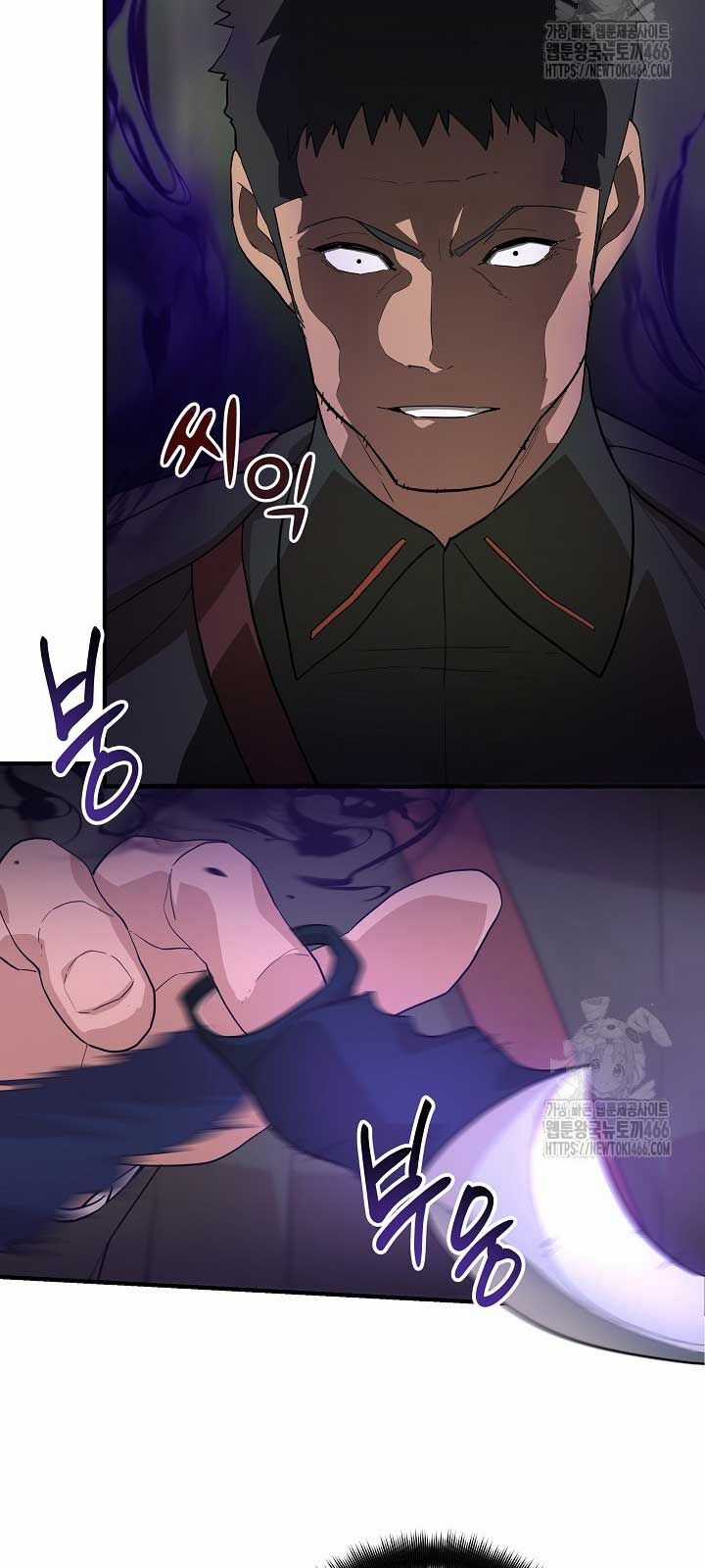 Đột Kích Giả - Chapter 25 - Trang 17