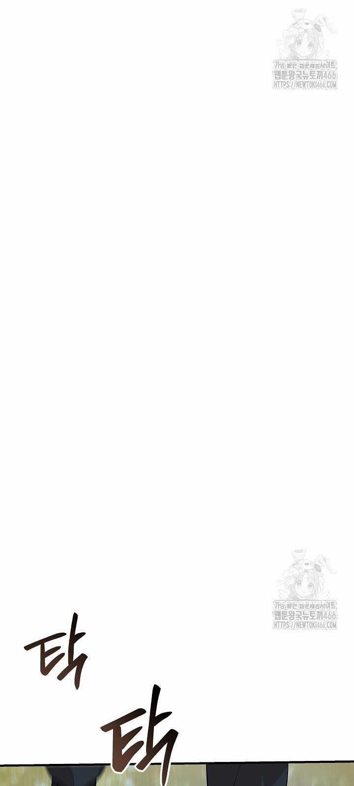 Đột Kích Giả - Chapter 25 - Trang 33