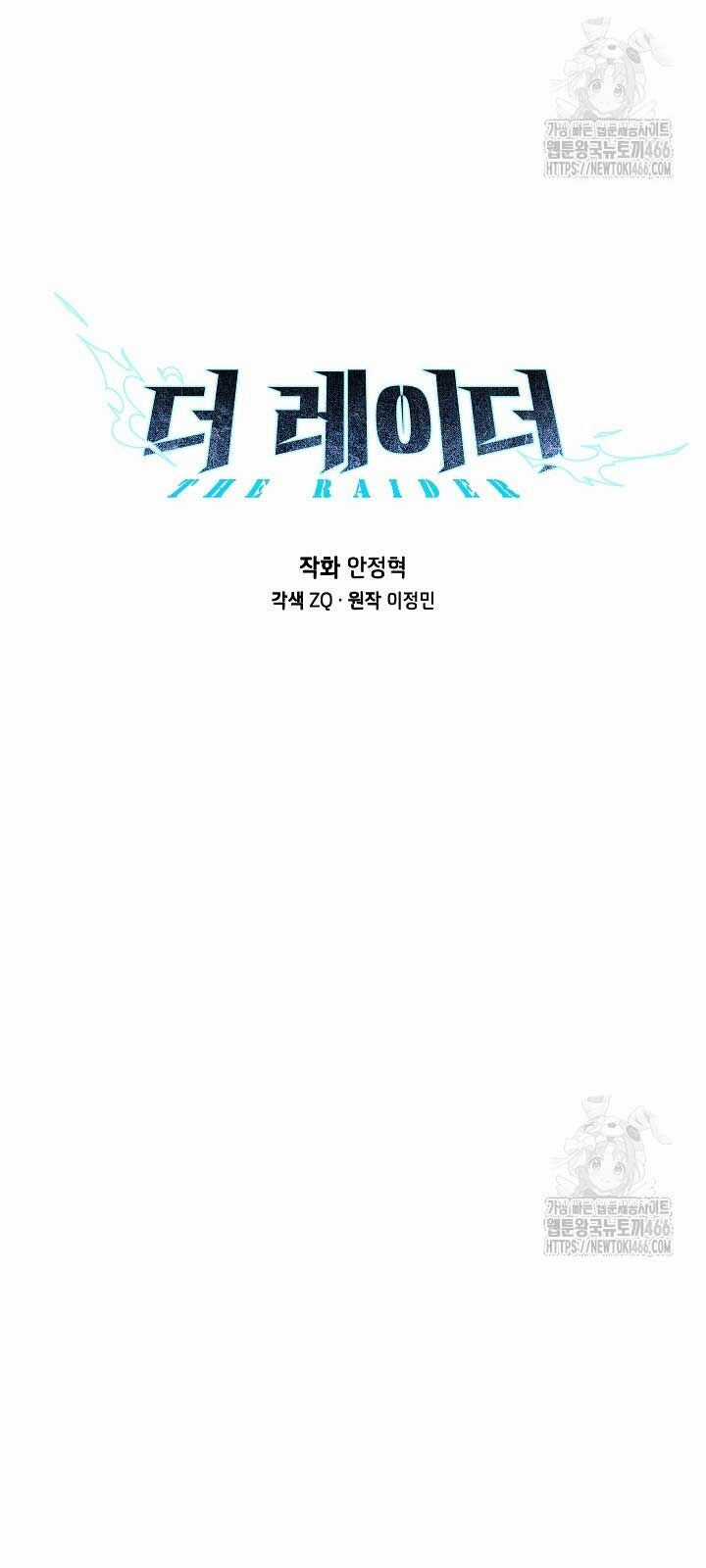 Đột Kích Giả - Chapter 25 - Trang 5