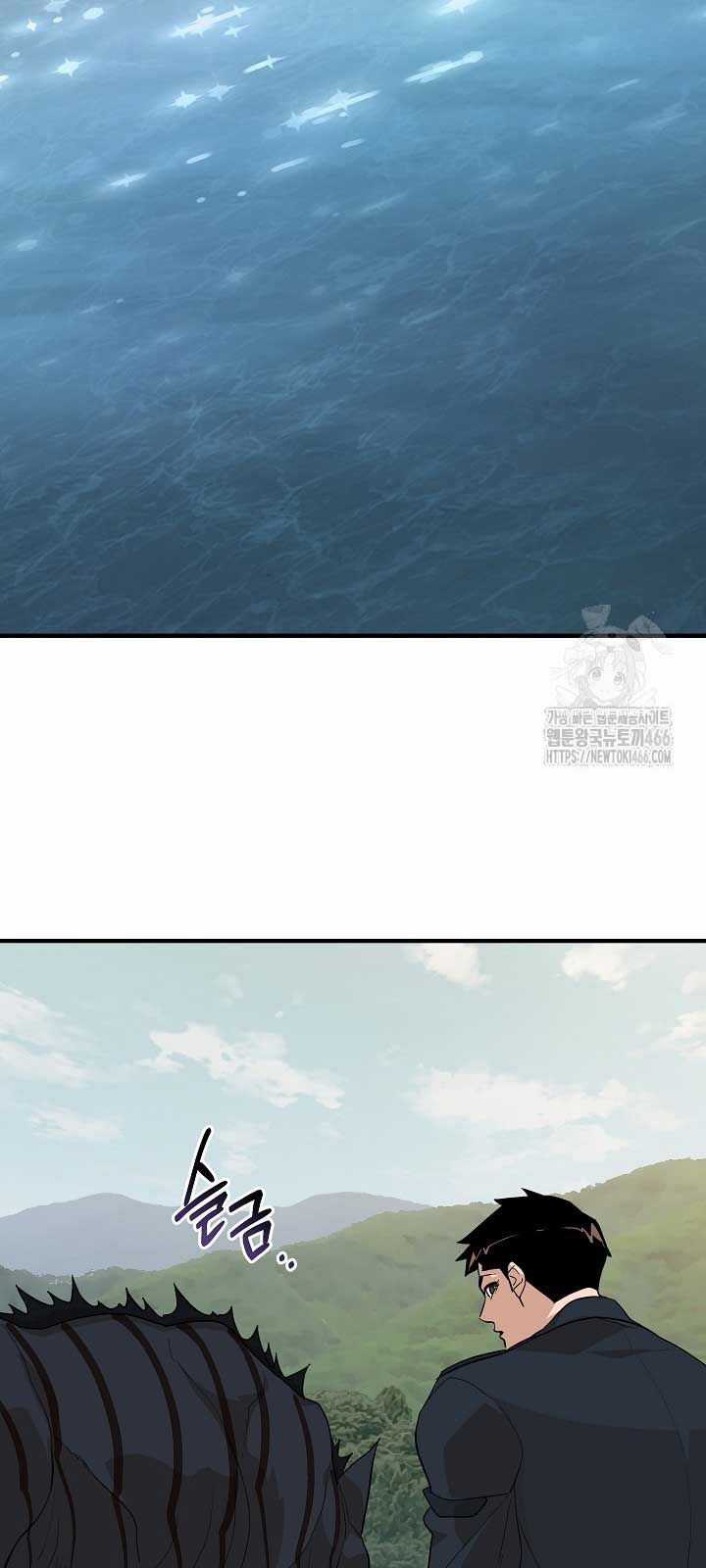 Đột Kích Giả - Chapter 25 - Trang 49