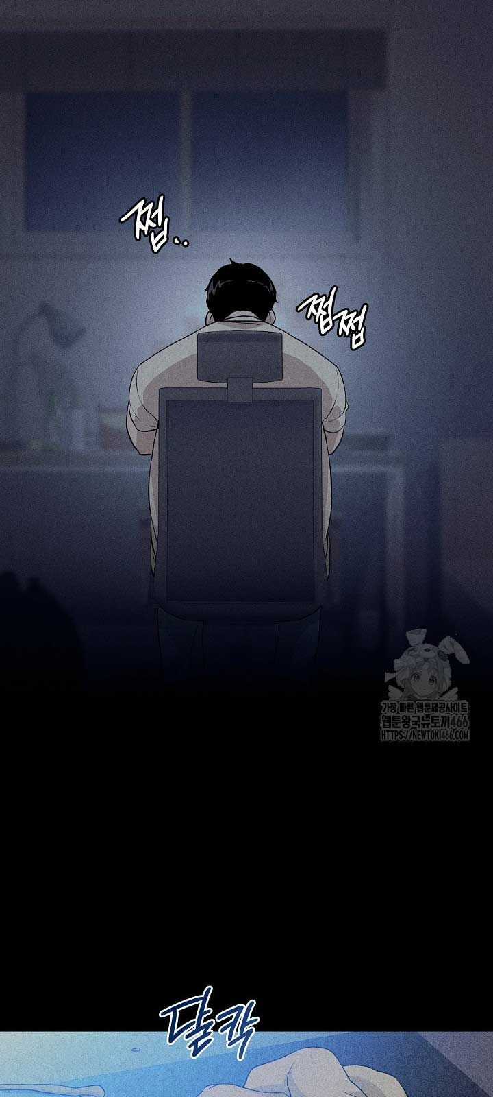 Đột Kích Giả - Chapter 25 - Trang 55