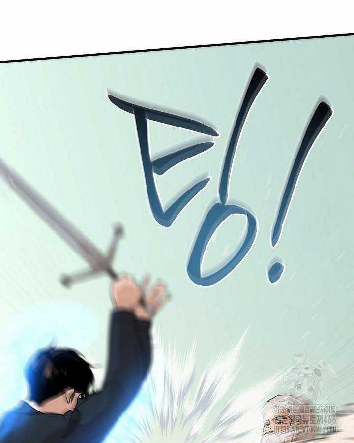 Đột Kích Giả - Chapter 26 - Trang 33