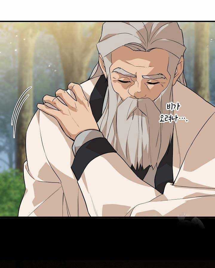 Đột Kích Giả - Chapter 26 - Trang 41