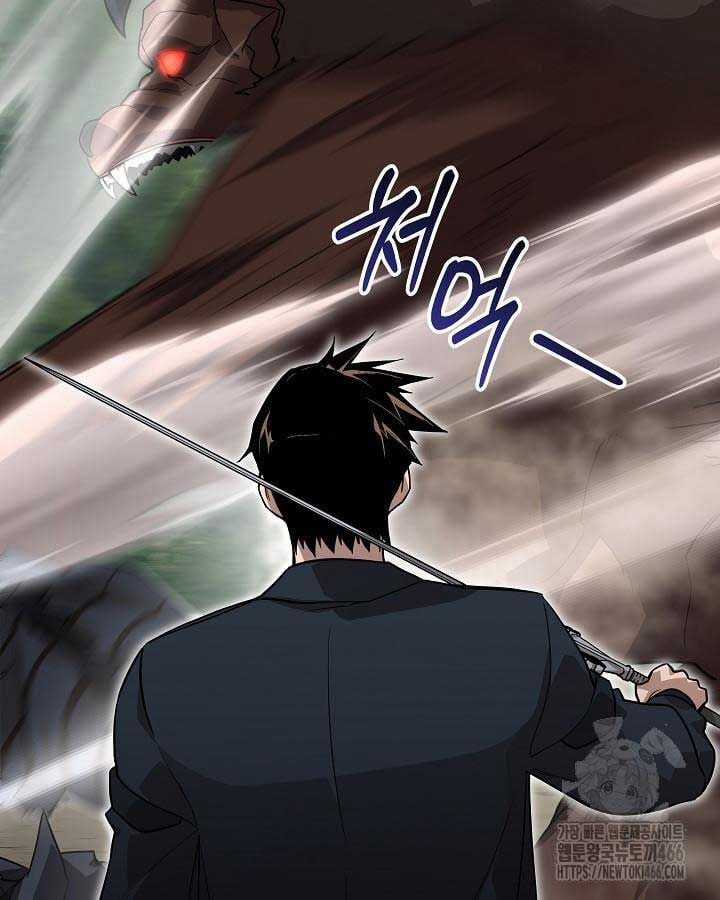 Đột Kích Giả - Chapter 26 - Trang 9