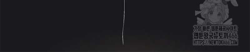 Đột Kích Giả - Chapter 27 - Trang 131