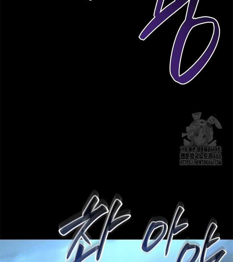 Đột Kích Giả - Chapter 27 - Trang 17