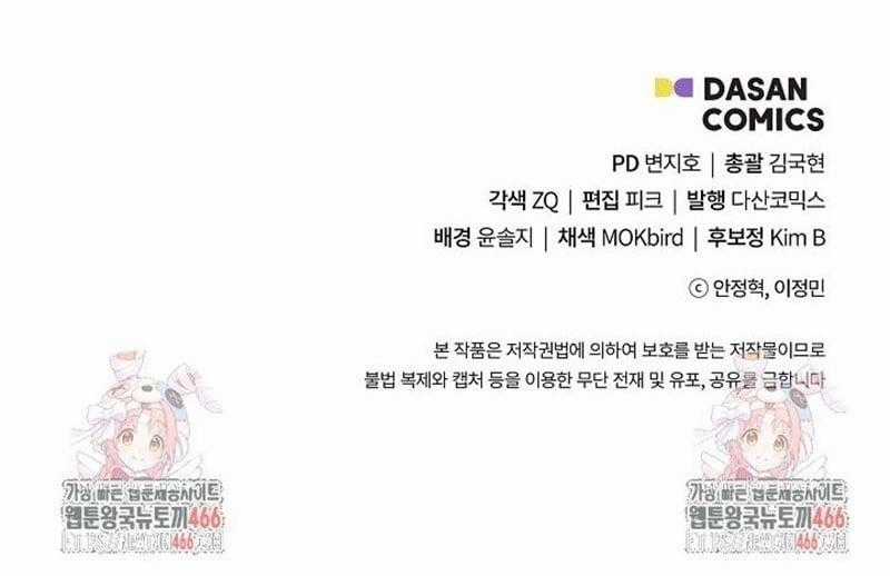 Đột Kích Giả - Chapter 27 - Trang 161