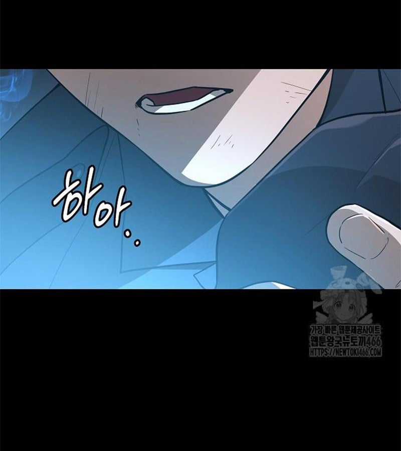 Đột Kích Giả - Chapter 27 - Trang 44