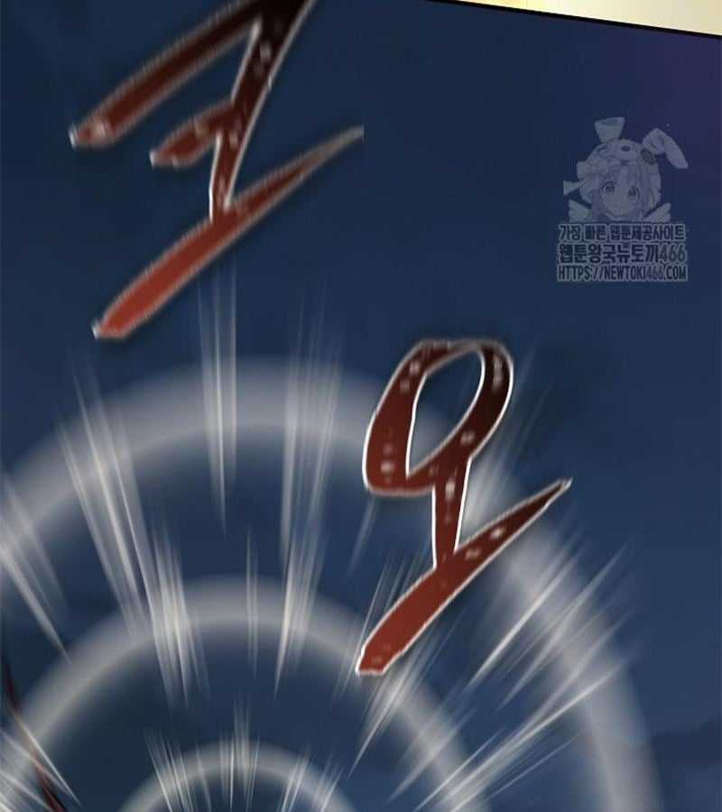 Đột Kích Giả - Chapter 27 - Trang 86