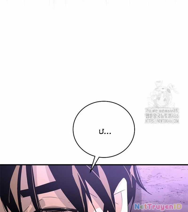 Đột Kích Giả - Chapter 28 - Trang 118