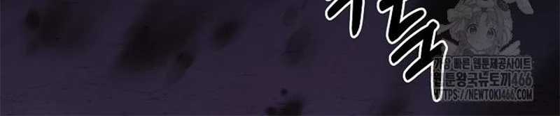 Đột Kích Giả - Chapter 28 - Trang 132