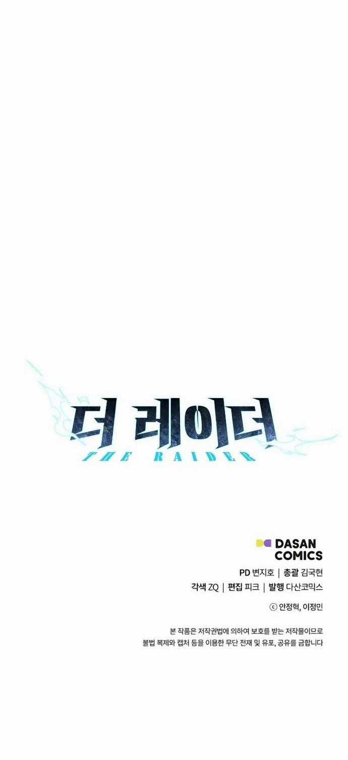 Đột Kích Giả - Chapter 4 - Trang 34