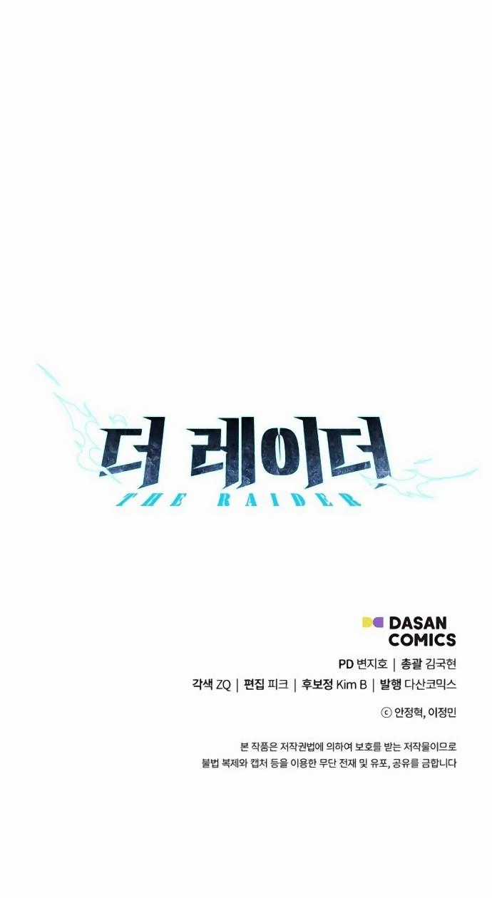 Đột Kích Giả - Chapter 9 - Trang 30