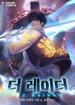 Đọc truyện Đột Kích Giả