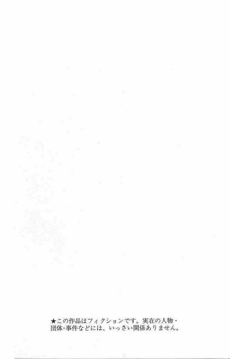 Double Arts - Chapter 1 - Trang 5