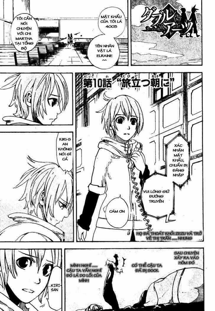 Double Arts - Chapter 10 - Trang 1