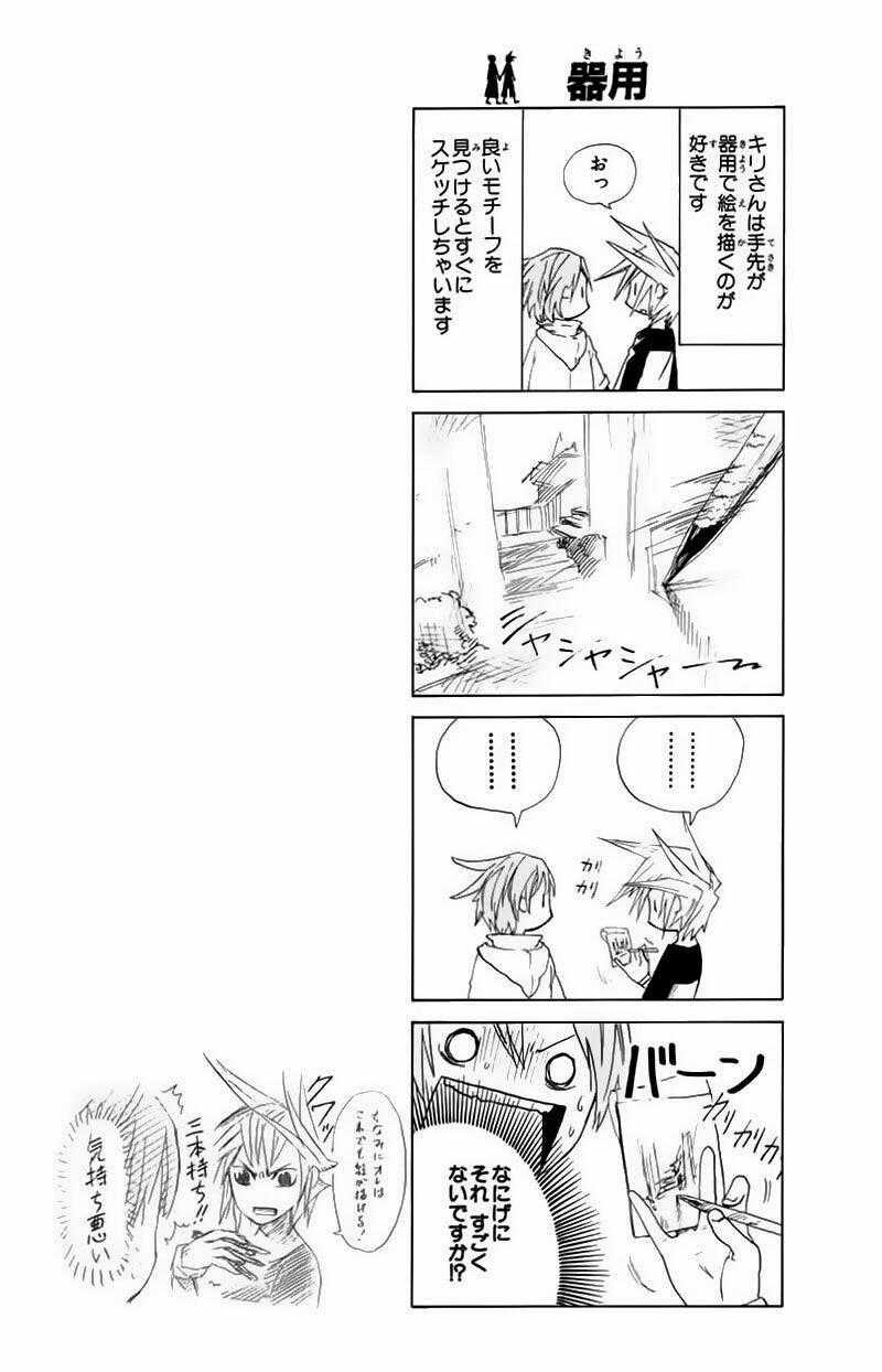 Double Arts - Chapter 3 - Trang 28