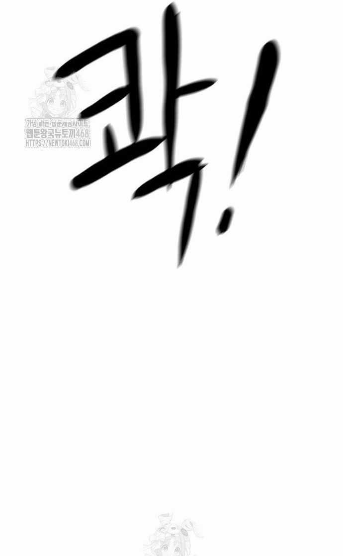 Double Click - Chapter 205 - Trang 108