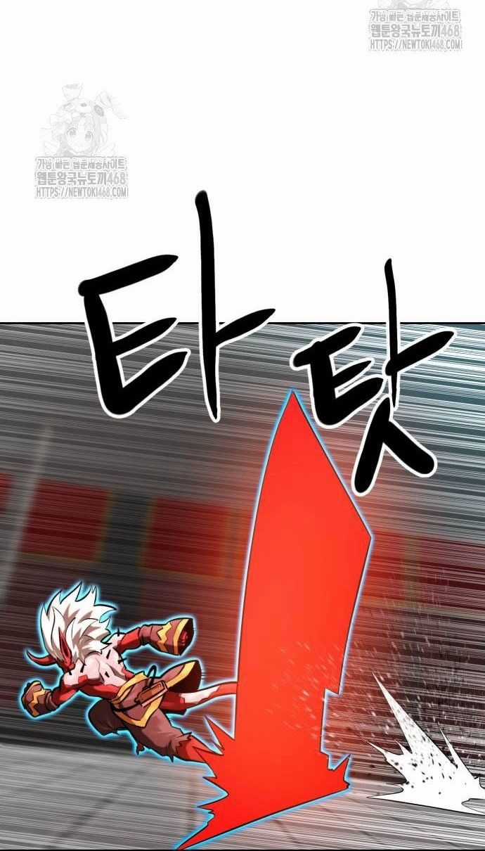 Double Click - Chapter 205 - Trang 145