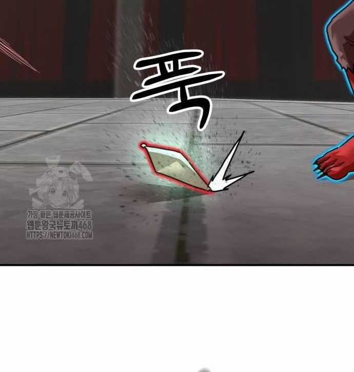 Double Click - Chapter 205 - Trang 150